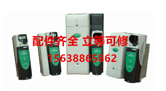 鄭州CT直流調(diào)速?gòu)S家維修_直流調(diào)速維修中心_直流調(diào)速維修服務(wù)