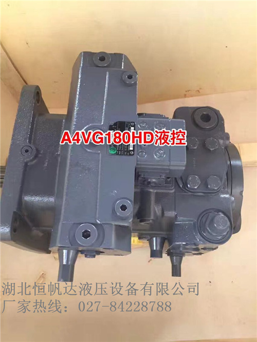 變量柱塞泵【A2F160L4P1】知名廠家
