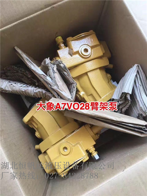 液壓油泵【A2F125W3S4】磚機油泵