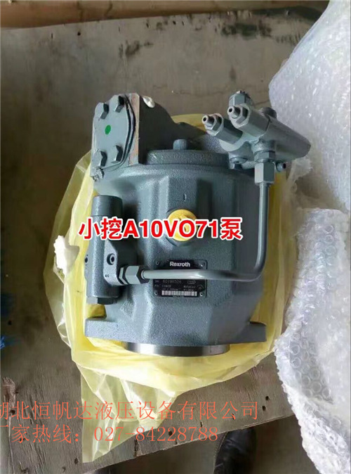 定量柱塞泵【A2FM90/61W-VAB181+BVD20W27L/41】磚機(jī)液壓泵