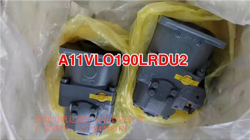 德國力士樂柱塞泵【A2F160L3Z2】維護簡單