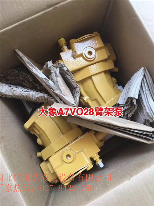 A2F液壓馬達【A2F10L1P3】柱塞泵產(chǎn)品介紹