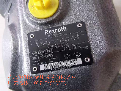 流量自控柱塞泵【A2F80W6.1A5】廠家介紹