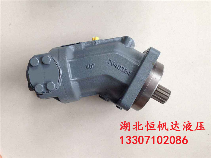 斜軸式軸向柱塞泵【A2F10L2Z4】提供價(jià)格