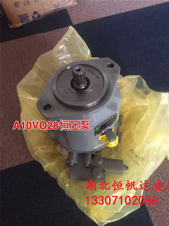 變量柱塞泵【A2F160W6.1B3】液壓泵協(xié)會(huì)推薦