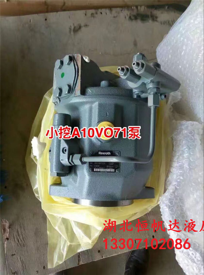 A2FE馬達(dá)【A2F125W4P4】磚機(jī)油泵
