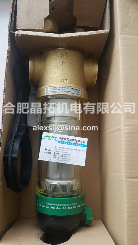 Honeywell F76S-2AA