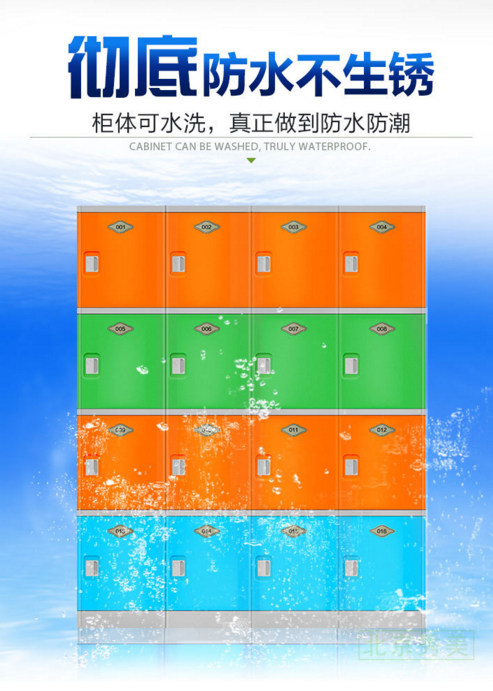 合肥躍強更衣柜供應廠家直銷