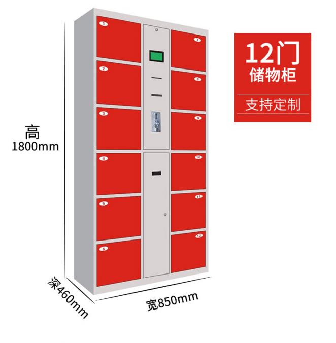 安徽滁州指紋寄存柜報(bào)價(jià)