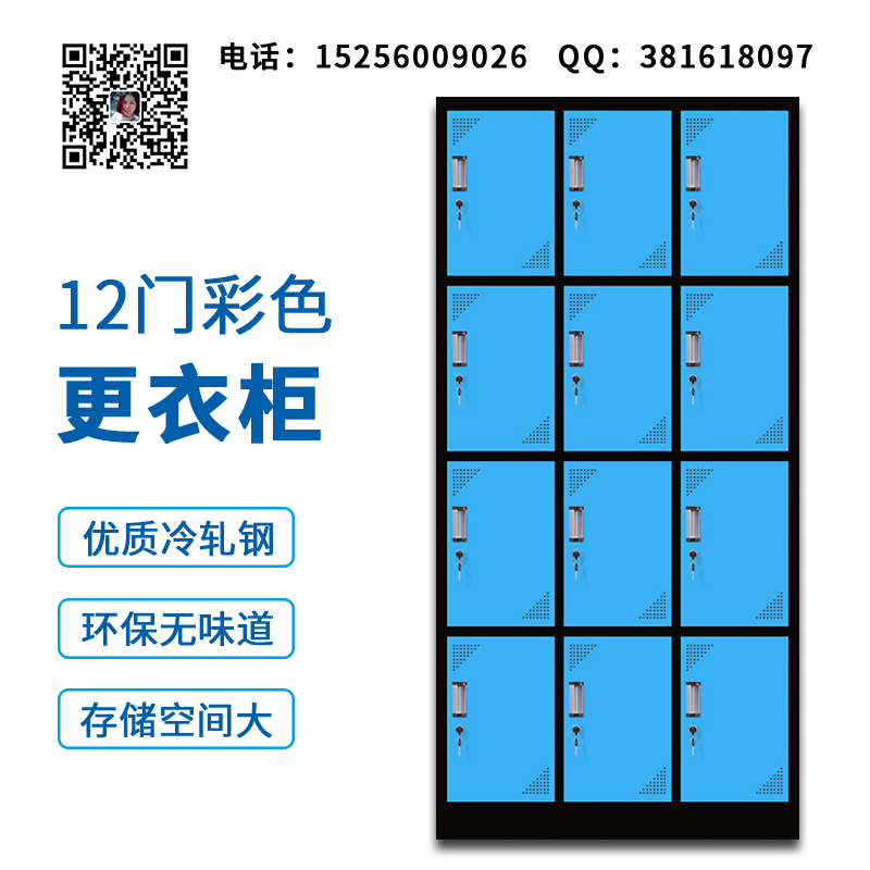 馬鞍山和縣澡堂柜_學(xué)生儲物柜_價格