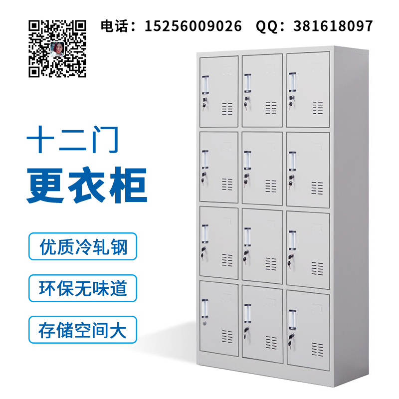 滁州天長游泳館柜_柜定做_廠家價(jià)格