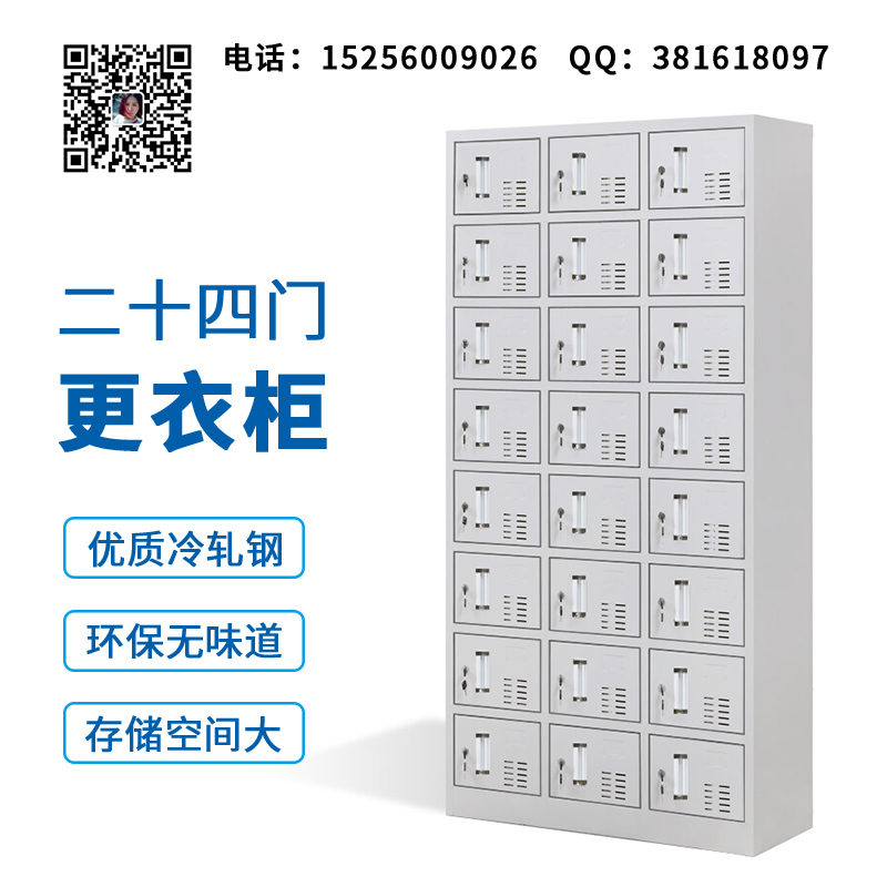 宿州泗縣柜_九門柜_廠家定制