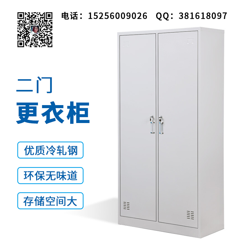 滁州定遠縣文件柜柜_學(xué)生儲物柜_價格
