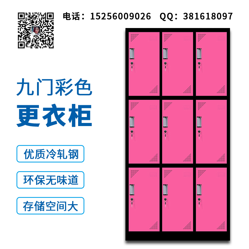 蕪湖三山洗浴柜_六門柜_廠家價(jià)格