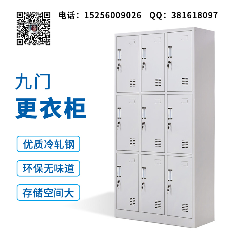 蚌埠懷遠縣浴池柜_鐵皮儲物柜_廠家