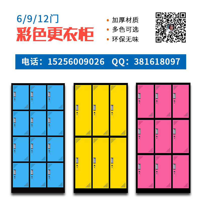 馬鞍山當(dāng)涂縣浴池柜_九門柜_廠家定制