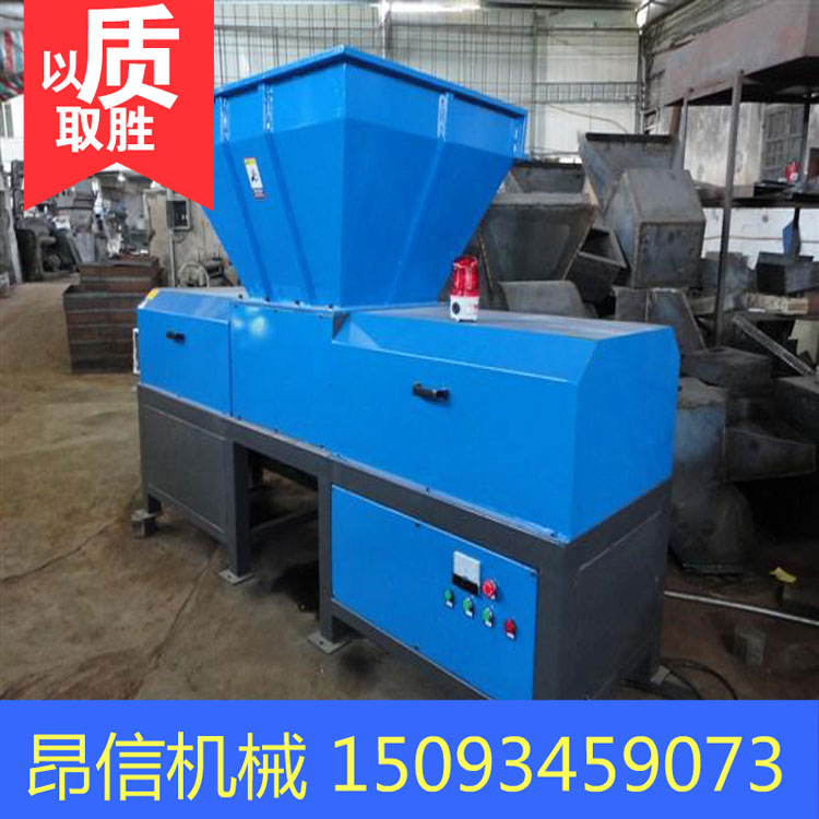 昂信專賣條狀鐵屑撕碎機 螺旋狀鐵屑撕碎機 金屬鐵屑撕碎機