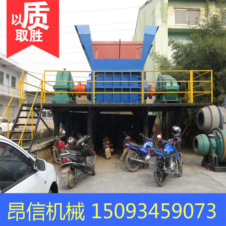 低價熱賣廢金屬破碎揉球機|鐵炭破碎揉球機|車輪破碎揉球機|咨詢電話