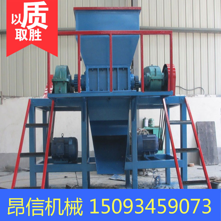 海南省廢角鐵撕碎機(jī)質(zhì)量有保障_海南省廢角鐵撕碎機(jī)全國(guó)質(zhì)保一年
