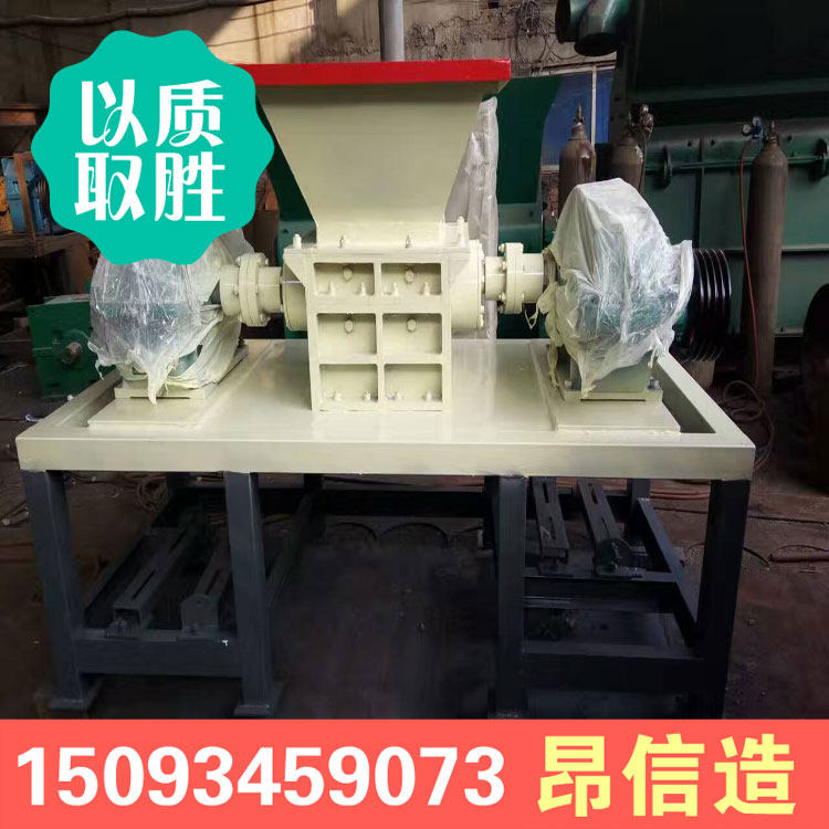 小型廢鋼鐵撕碎機(jī)整機(jī)質(zhì)保_小型廢鋼鐵撕碎機(jī)整套設(shè)備