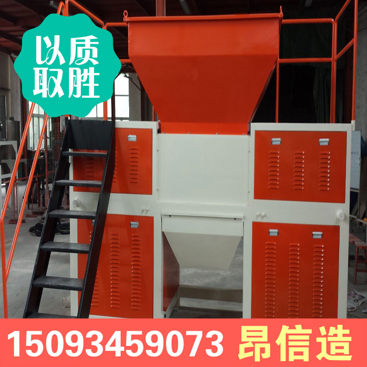 新型廢鋼銷撕碎機生產(chǎn)廠家_新型廢鋼銷撕碎機設(shè)備