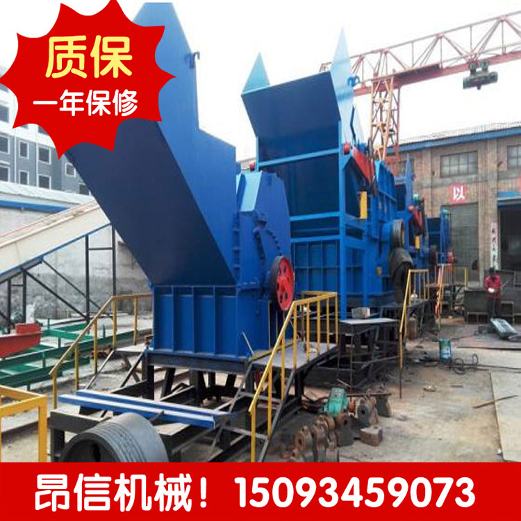 【新型】1800型廢鋼粉碎機(jī)價(jià)格大概多少