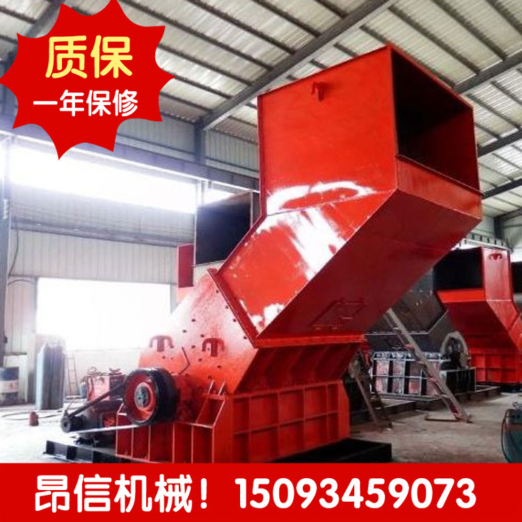 大型廢鐵破碎機(jī)配件_大型廢鐵破碎機(jī)參數(shù)