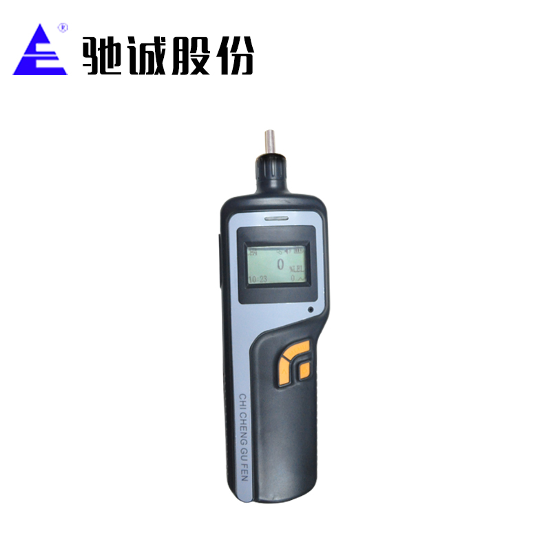 泵吸式氣體報(bào)警器