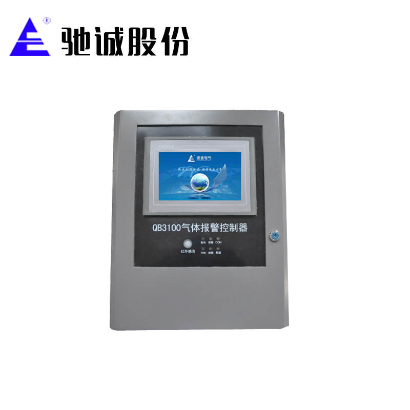QB3100型帶觸摸控制的氣體報(bào)警控制器