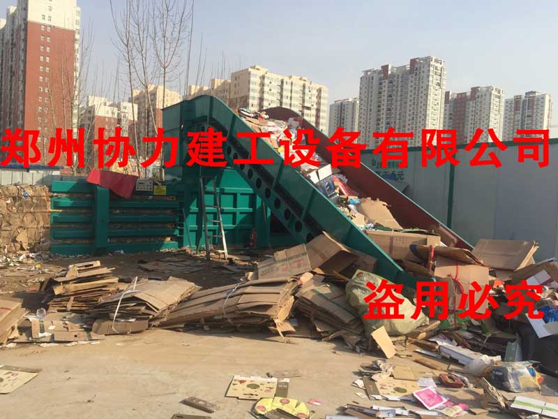 合肥精通廢紙打包機(jī)廠商