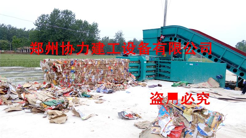 寶雞國標160油缸廢紙打包機報價