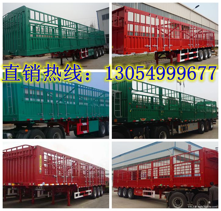 新7月聚好用規(guī)格13米高欄半掛車價(jià)格及相應(yīng)公告