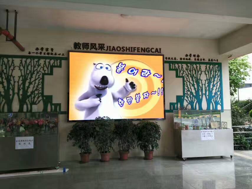 單位大廳P3LED大屏