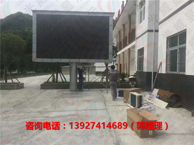 企業(yè)展廳高清P4LED顯示屏