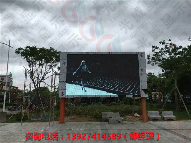 車站P4戶外LED顯示屏