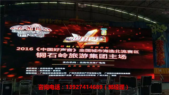 商場(chǎng)P4LED屏多少錢
