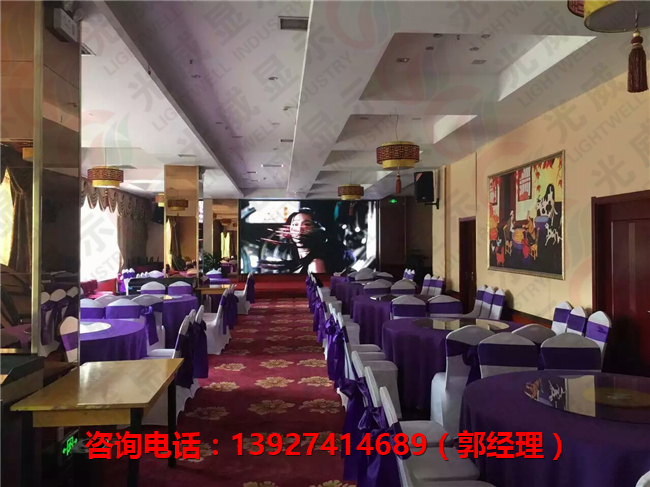飯店P(guān)4LED電子屏廠家