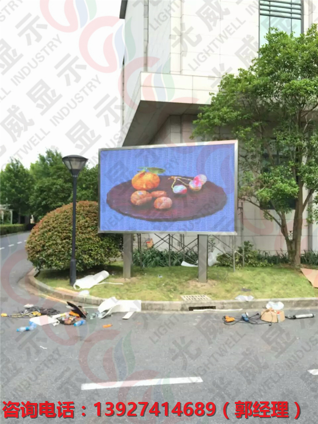 戶外LED屏安裝價格