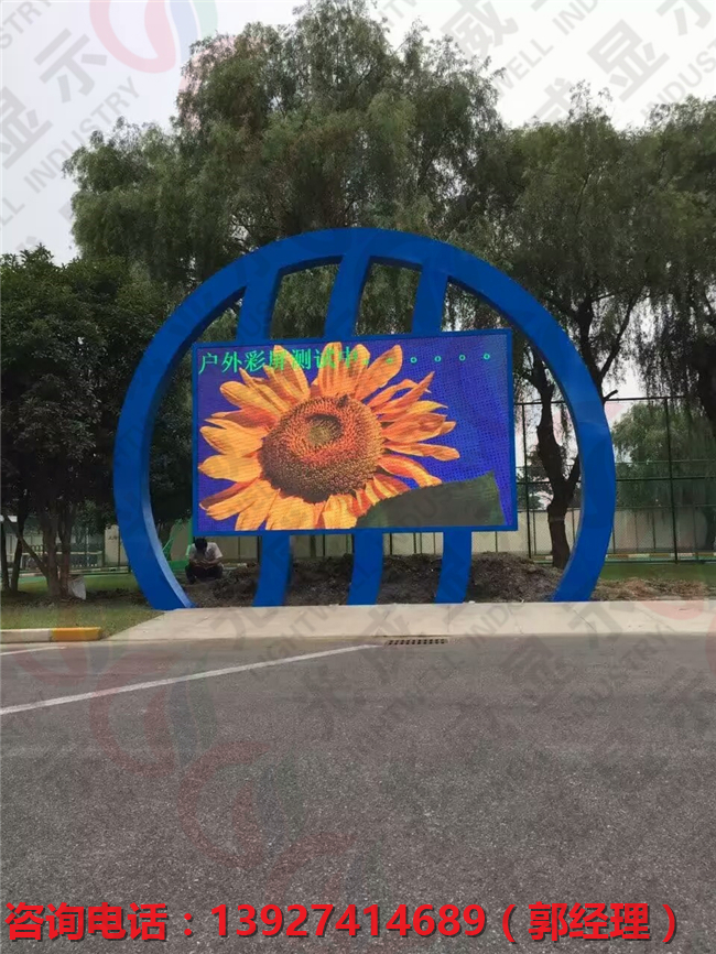 立柱LED屏價格