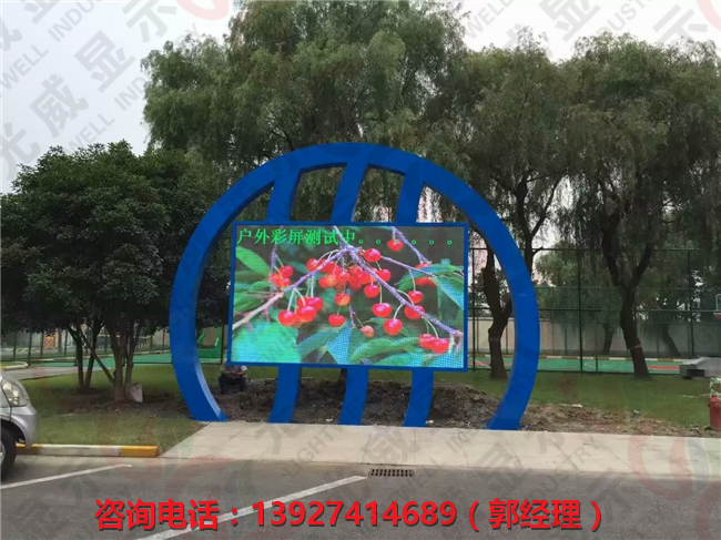 佛山p6led顯示屏價(jià)格