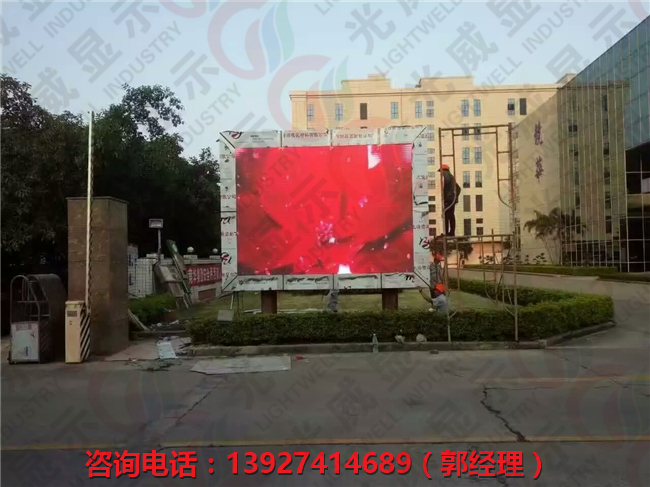 長沙LED廣告顯示屏價格