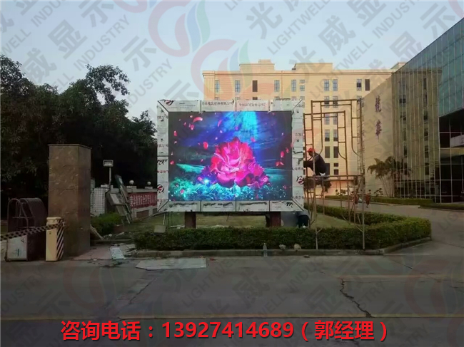株洲LED廣告顯示屏價(jià)格
