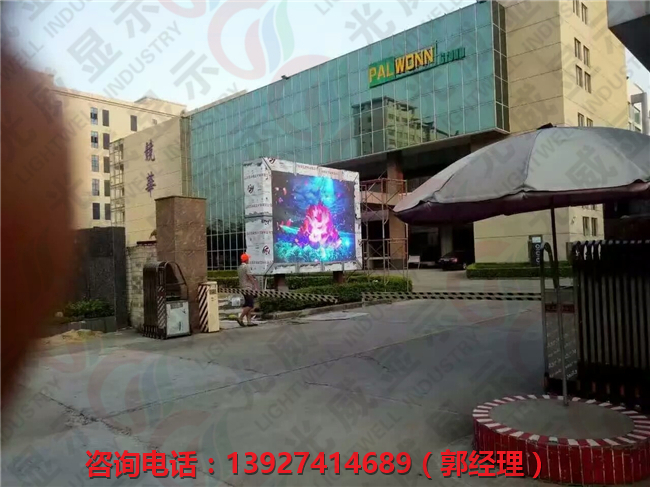 深圳全彩LED顯示屏廠家