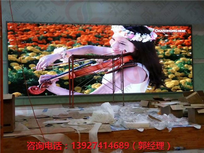 懷化戶(hù)外LED顯示屏價(jià)格