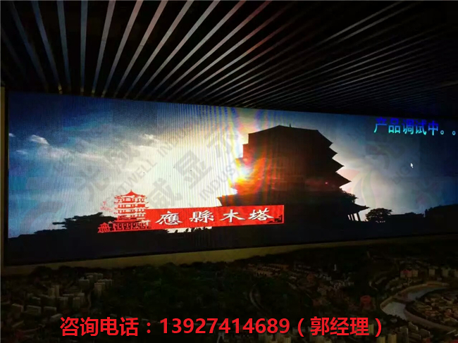 貴陽(yáng)戶外LED顯示屏廠家