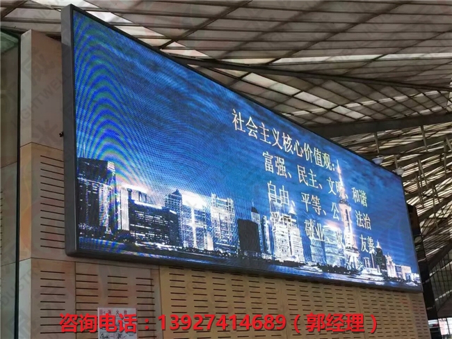 黔東南P6LED電子屏價(jià)格