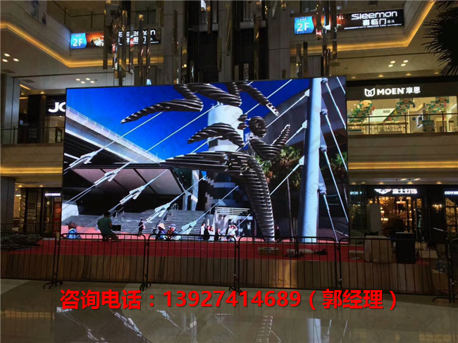 售樓中心P5室內(nèi)LED顯示屏
