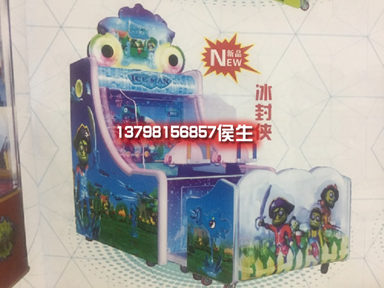 冰封俠射水機廠家