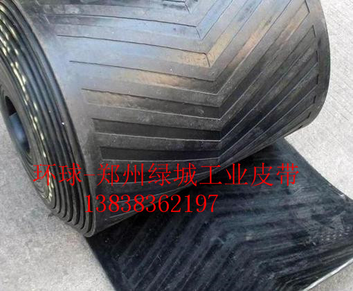 周口爬坡機(jī)橡膠帶  人字帶   爬坡機(jī)皮帶  爬坡帶