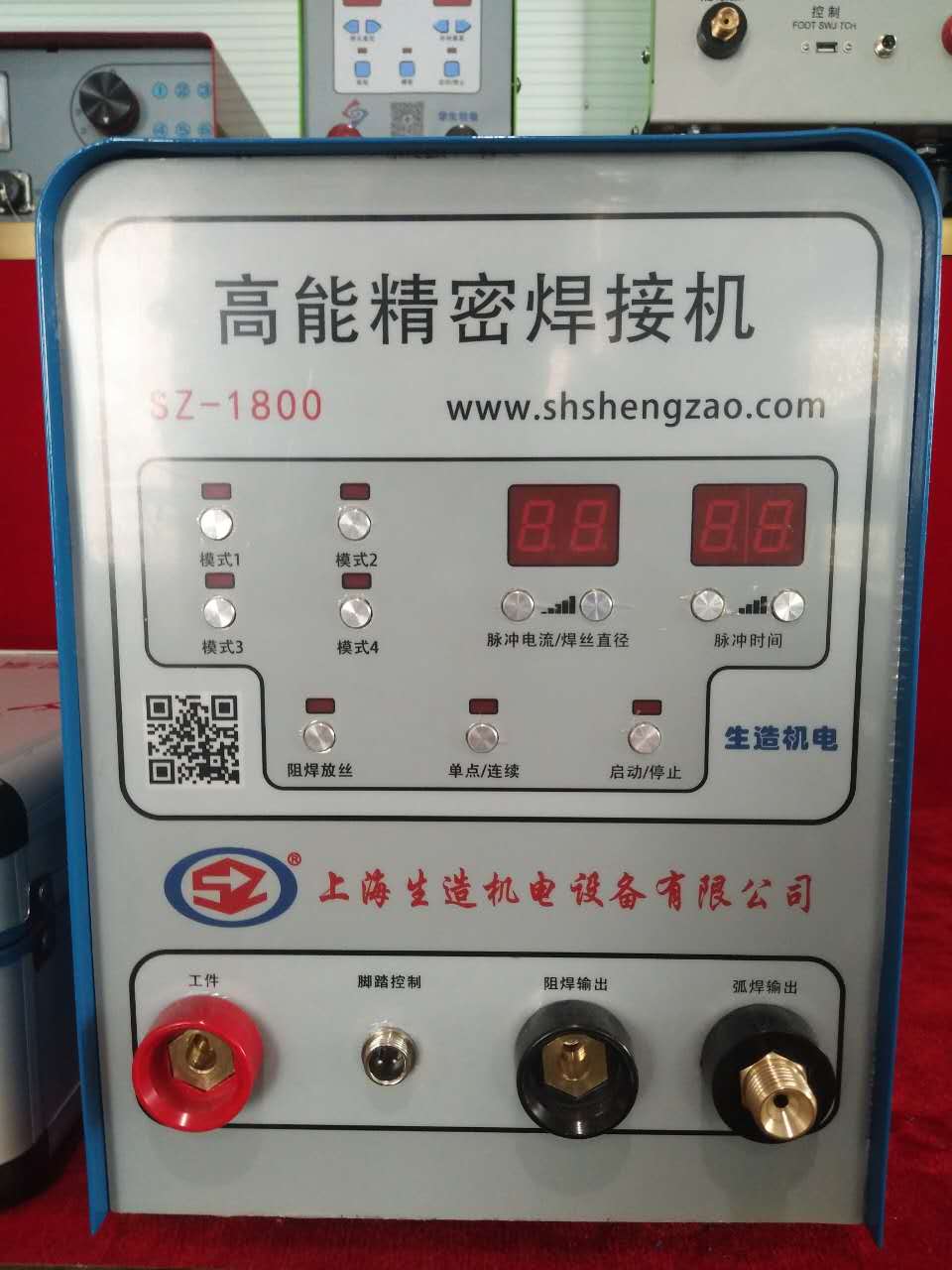 廣州不銹鋼冷焊機廠家直銷
